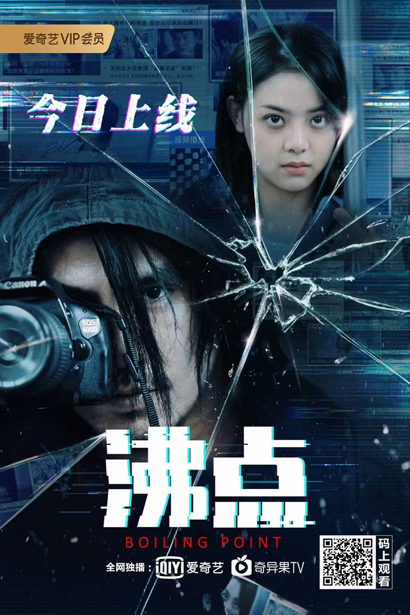 沸点